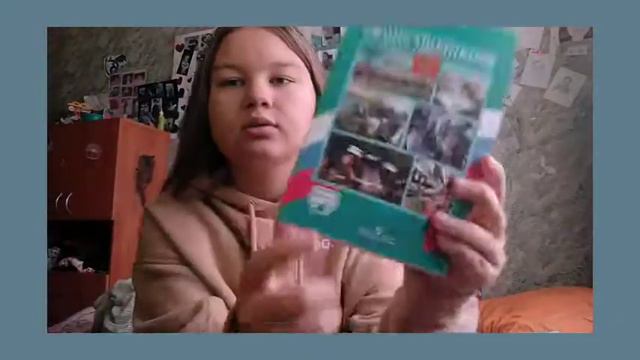 Мои учебники на 8 класс!!!🤯