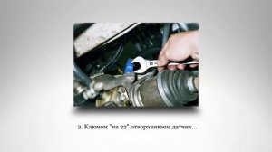 Датчик скорости. ВАЗ 2111, 2112.