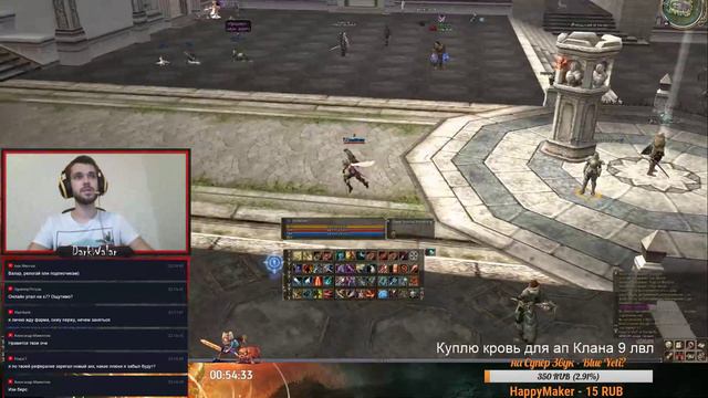 Lineage 2 [Asterios] Phoenix - Наверн оли..) - Day - 49 #WalarTV смотреть онлайн