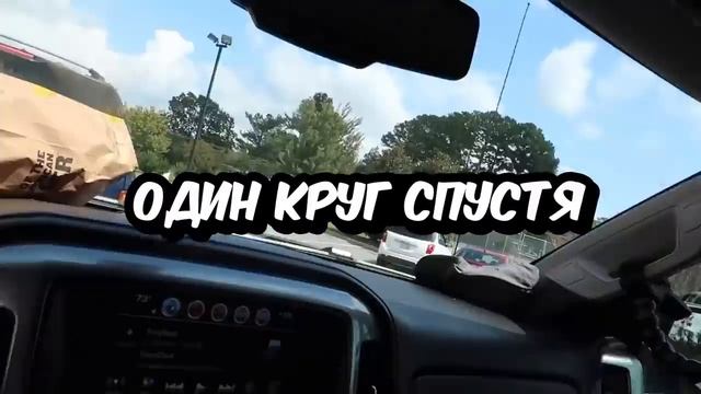 Делаем Заказ в Одном и Том же Автокафе 1000 раз. смотреть онлайн