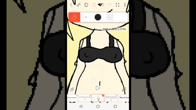 Имагу #2 смотреть онлайн