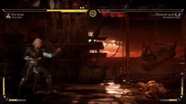 Закрытый поединок с товарищем в Mortal Kombat 11 смотреть онлайн