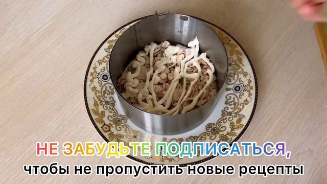 Салат “ИМПЕРАТРИЦА” с курицей и ананасами. Всегда вкусно и необычно. смотреть онлайн