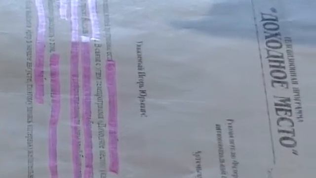 Доходное место: потребительский кредит-процентная ставка не главное смотреть онлайн