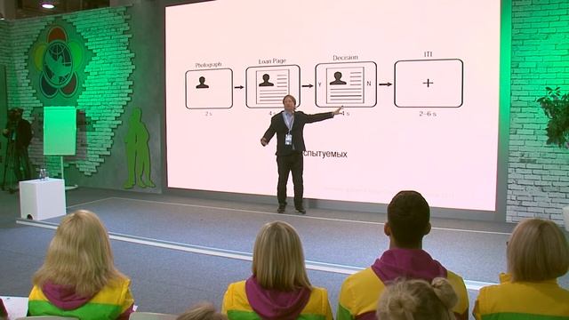 В. Ключарёв. "Ловушки мышления или как мы принимаем решения" смотреть онлайн