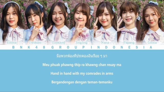 CGM48 2nd Generation - Yume wa Nigenai / จะไม่หนีจากความฝัน | Color Coded Lyrics THA/ENG/IDN смотреть онлайн