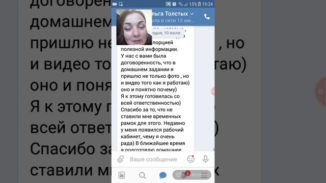 ОТЗЫВЫ МОИХ УЧЕНИЦ ПО НАРАЩИВАНИЮ РЕСНИЦ.LASHMAKER. Beauty LEHS смотреть онлайн