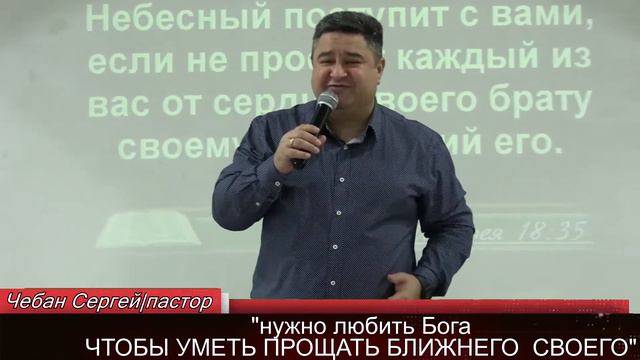 "ЛЮБИ БОГА ЧТОБЫ УМЕТЬ ПРОЩАТЬ БЛИЖНЕГО СВОЕГО"| ПРОПОВЕДЬ смотреть онлайн