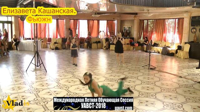 Елизавета Кашанская. Фьюжн смотреть онлайн