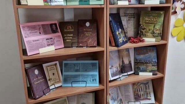 Приглашаем в школьную библиотеку! смотреть онлайн