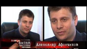 Программа "Вне закона" для ДТВ