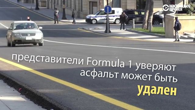 История города против Формулы 1 смотреть онлайн