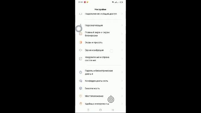 Как увидеть пароль Snapchat без электронной почты и номера телефона|Восстановить пароль SnapChat202