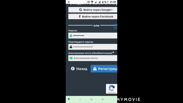 КАК СДЕЛАТЬ СВОЙ СЕРВЕР ДЛЯ МАЙНКРАФТА 1.14.60?(Нубзи Шоу 2) смотреть онлайн