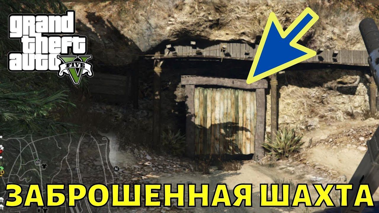 Шахта смотреть онлайн