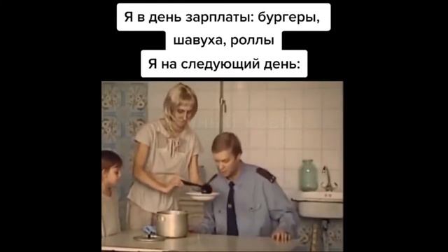 тик ток идёт к доске | МЕМЫ ИЗ ТИК ТОКА #26 смотреть онлайн