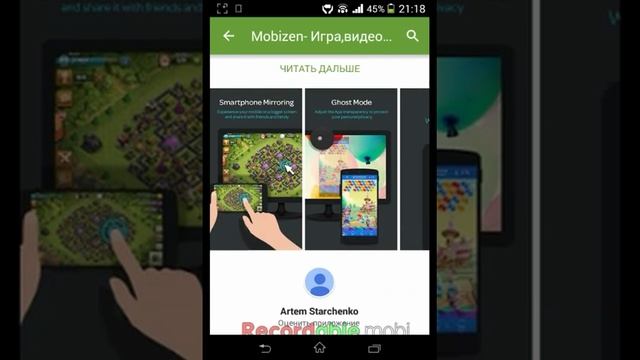 Топ 3 программ для снятия видео с экрана телефона смотреть онлайн