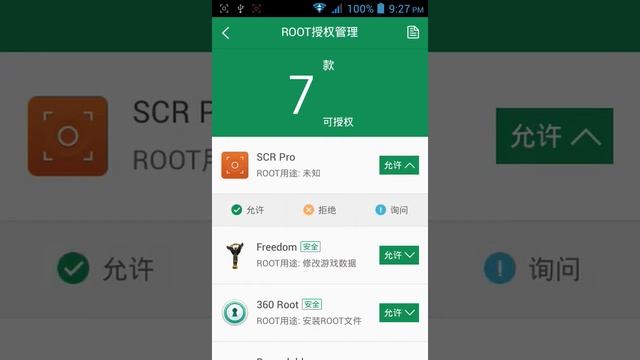 Очень простой спосоБ получения Root прав android смотреть онлайн