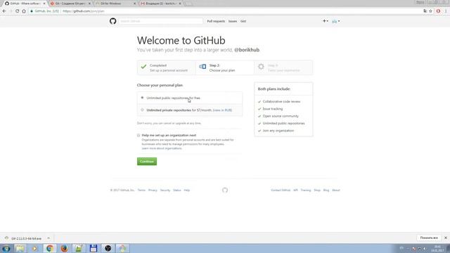 Git - легко. Часть 1(подробно). смотреть онлайн