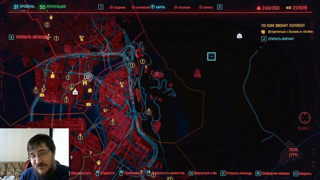 Киберпанк 2077 вот я и прошел игру, но... смотреть онлайн