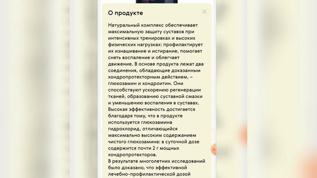 Для тех кому интересна профилактика остеохондроза. смотреть онлайн