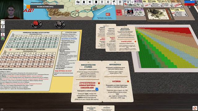 Играем в Ни Шагу Назад! Tabletop Simulator #2