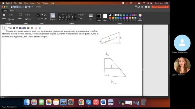 Математика ЕГЭ | Задание 10 | Решу Егэ 506371 | ОГЭ | GCSE |A-LEVEL смотреть онлайн