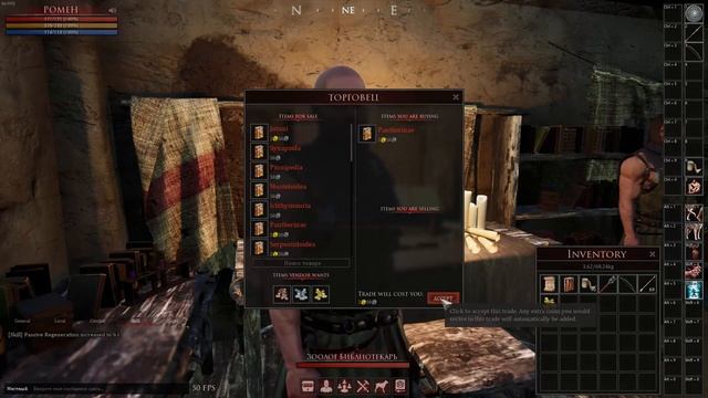Зоолог и книги по зоологии в Mortal Online 2 смотреть онлайн
