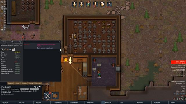 RimWorld Alpha 16 - Эп. 5, в котором бобры и олени... смотреть онлайн