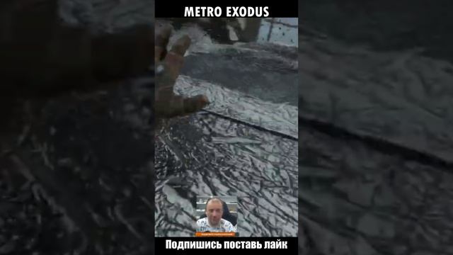 METRO EXODUS поезд смотреть онлайн