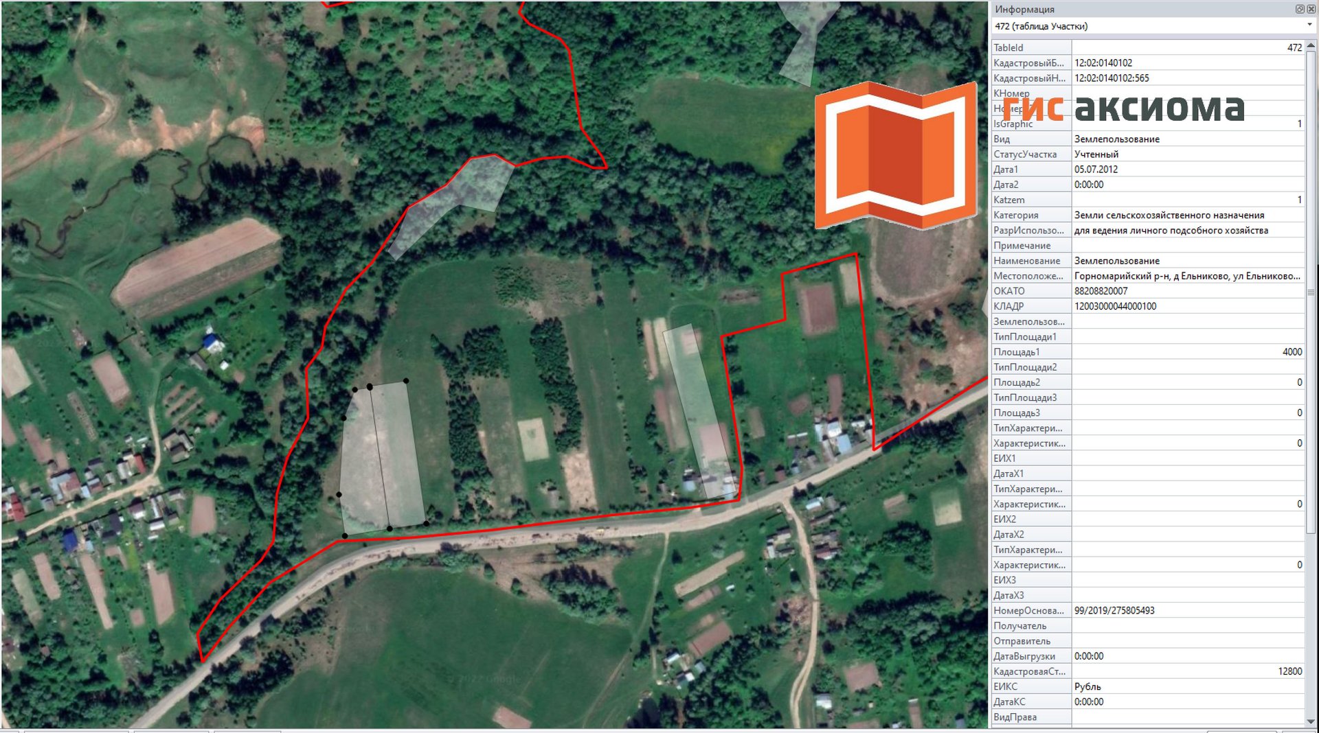 Загрузка кадастрового плана территории в ГИС Аксиома 4 смотреть онлайн