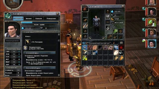 Прохождение Neverwinter Nights 2 - часть 27 смотреть онлайн
