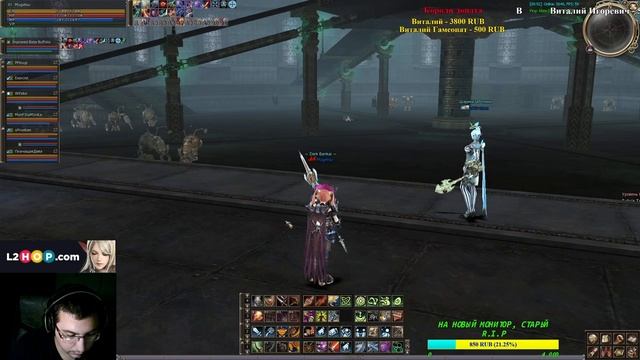 LineAge 2 Asterios x7 фарм тули / рефералка в описании смотреть онлайн