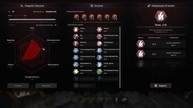 Night of the Dead - Персонаж, шмотки и катушки! смотреть онлайн