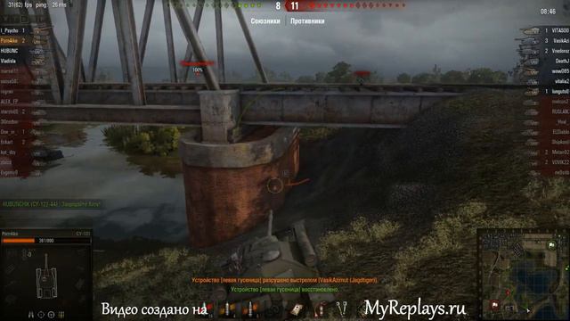 WOT: Лайв Окс - СУ-101 - 4 фрага смотреть онлайн