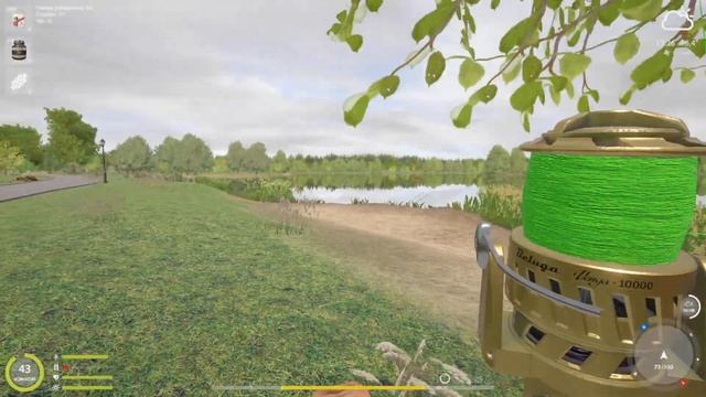 #рр4 оз.Янтарное Карп тутти фрутти 11.06 смотреть онлайн