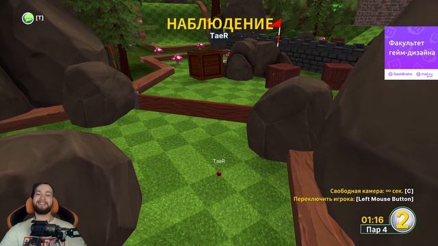 Банда играет в гольф #12 (PagyrA, SGT GRAFOYNI, mooniverse, AlCore,TaeR) смотреть онлайн