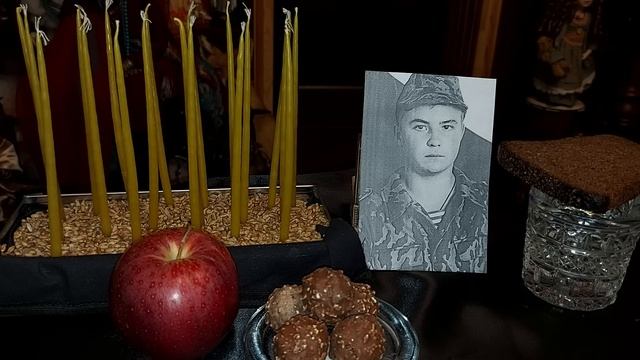 КАК НУЖНО ПОМЯНУТЬ УСОПШЕГО.... смотреть онлайн