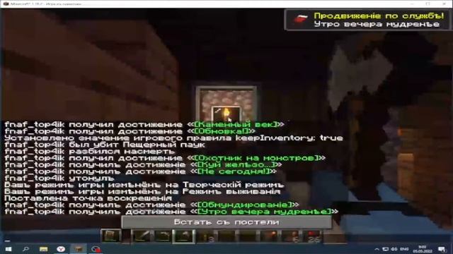 развиваю страну (РОССИЮ) в minecraft 1.18.2 смотреть онлайн