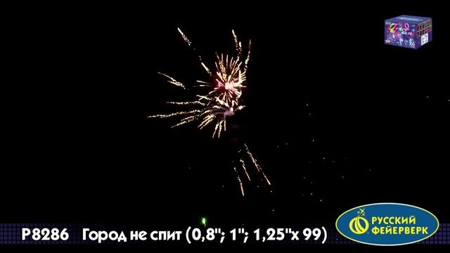 Город не спит смотреть онлайн