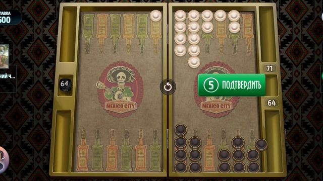 играть в нарды онлайн , play backgammon online смотреть онлайн