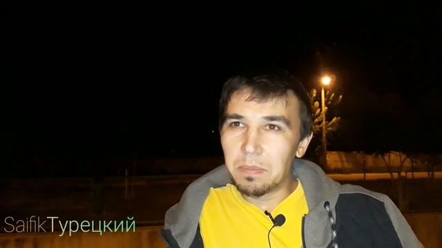 Как проходит Рамадан в Турции | Будим ночью с барабаном | Ramadan in Turkey! Часть первая! смотреть онлайн