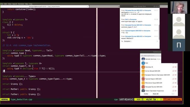 C++ 31. Structured Bindings. Common_type, Declval. Unique_ptr