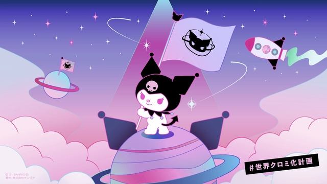 KUROMI「Greedy Greedy」 - Full song ver. - смотреть онлайн