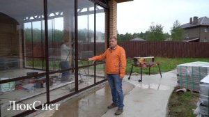 Раздвижное остекление террасы веранды беседки ЛюкСист. Удобнее безрамного остекления.
