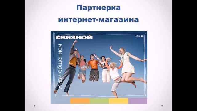 Контекстная рекламма на автомате