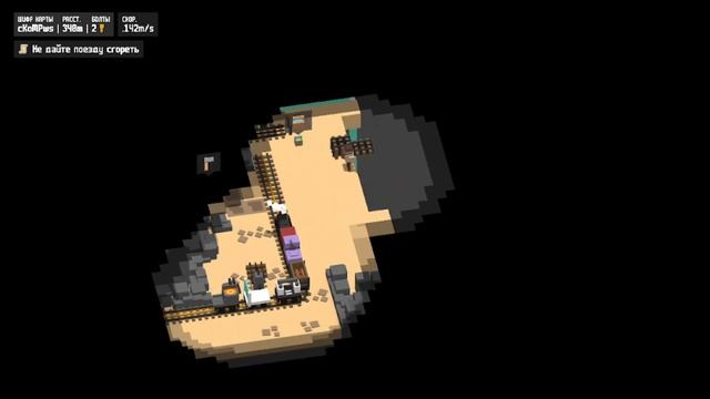 Пытаемся дойти до 1км через пустынный и зимний биом. Unrailed! 2 часть