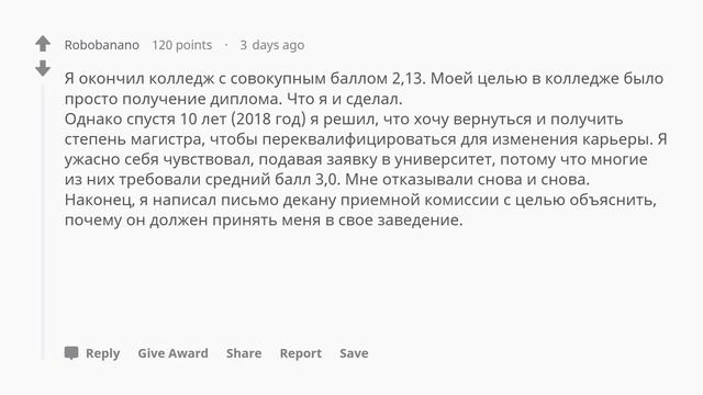 Люди, которые закончили школу с плохими оценками, чем вы сейчас занимаетесь? смотреть онлайн