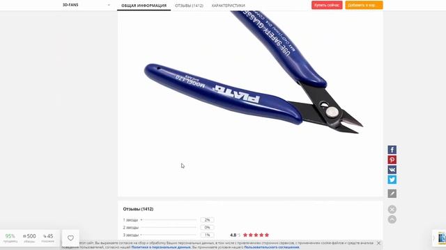 Инструменты для хобби с Aliexpress. Что купить моделисту? Распродажа 11.11 смотреть онлайн