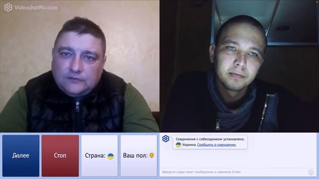майдан это другое. Чат рулетка смотреть онлайн